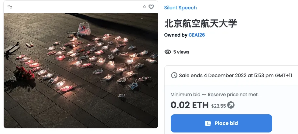 A Silent Speech NFT titled “Beihang University” (translated) shows an image of multiple tealight candles within surgical masks. Candles are an often used symbol of remembrance.